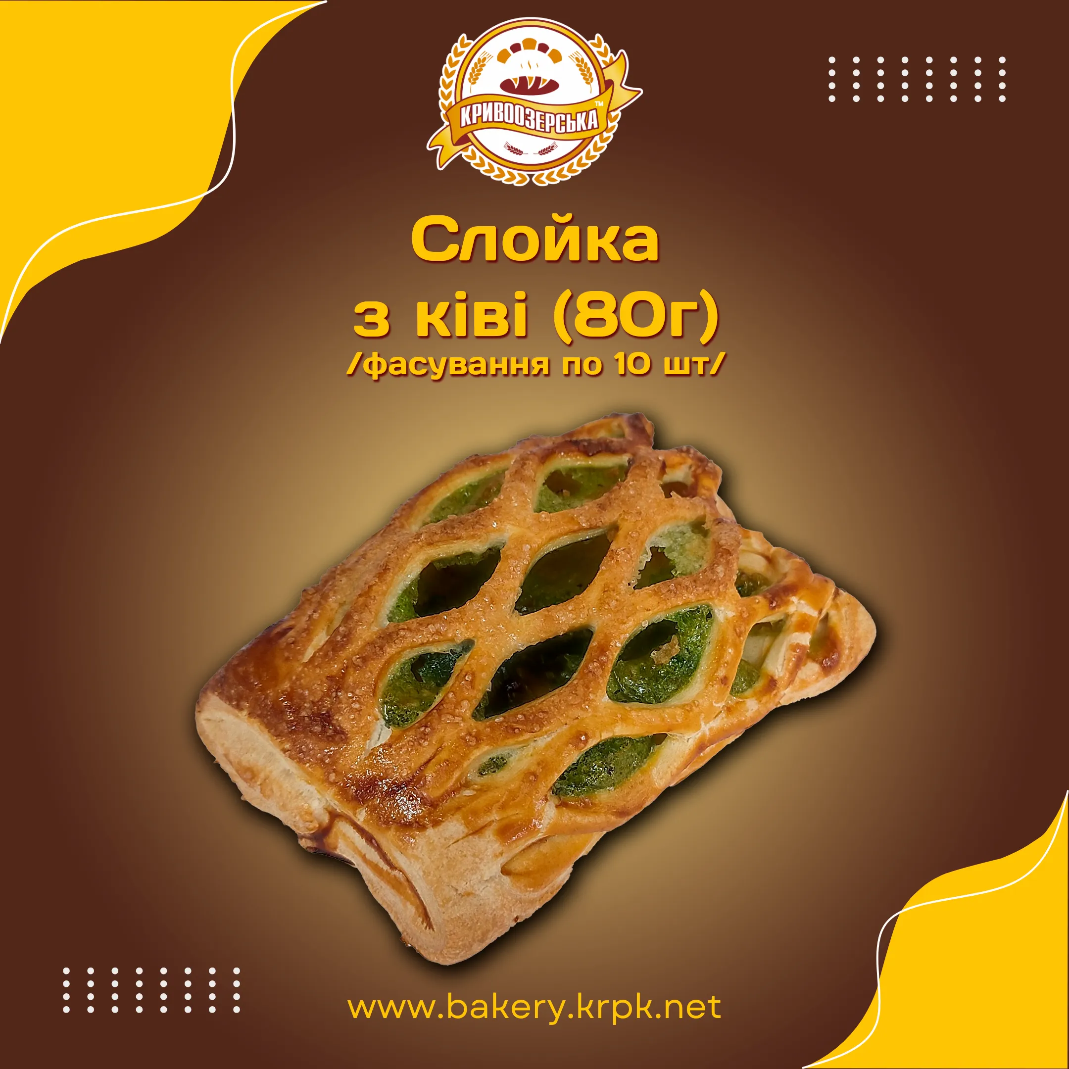 Додаткове зображення